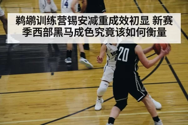 basketball player driving to basket