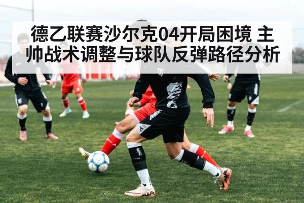 soccer team training